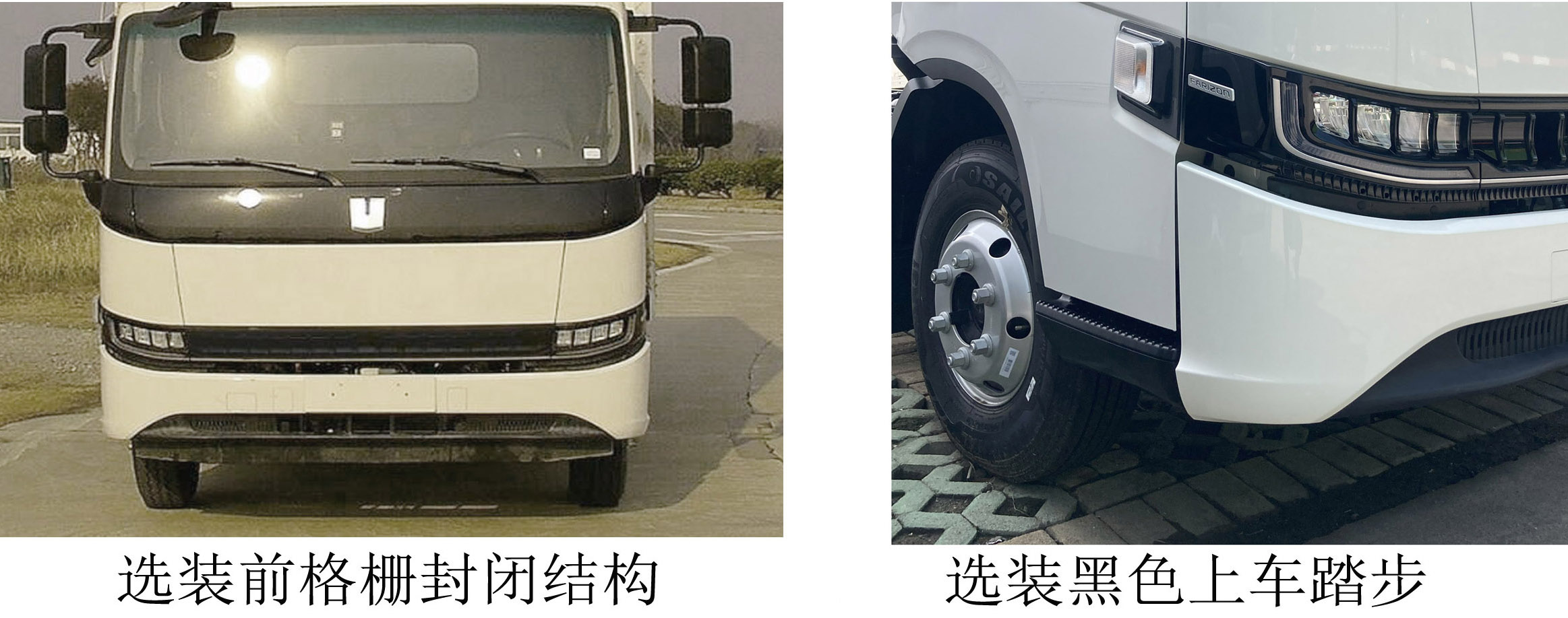 帝王环卫牌HDW5080ZXXJBEV型纯电动车厢可卸式垃圾车