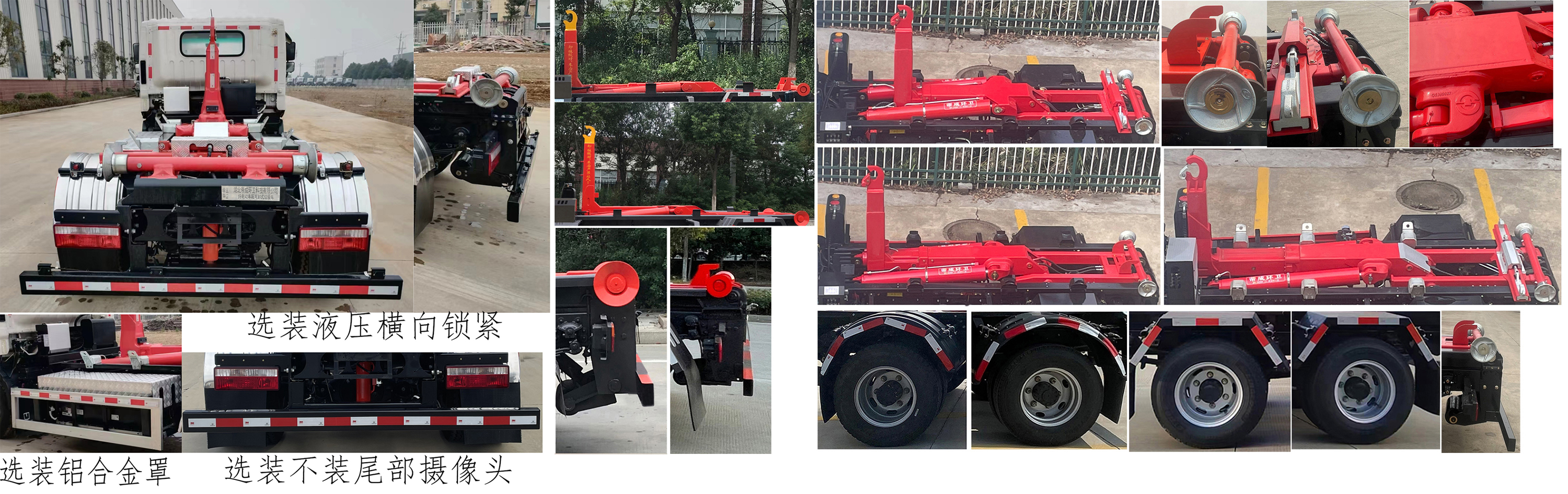 帝王环卫牌HDW5080ZXXJBEV型纯电动车厢可卸式垃圾车